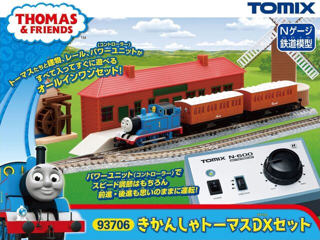 File:TomixThomasDXSetbox.jpg