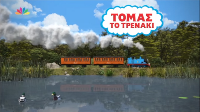 File:Season19GreekOpening.png