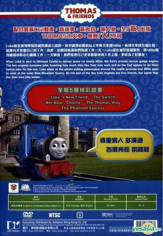 File:TheSwitch(ChineseDVD)BackCover.jpg