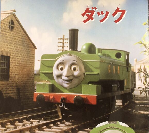 File:PopGoestheDiesel34.jpg