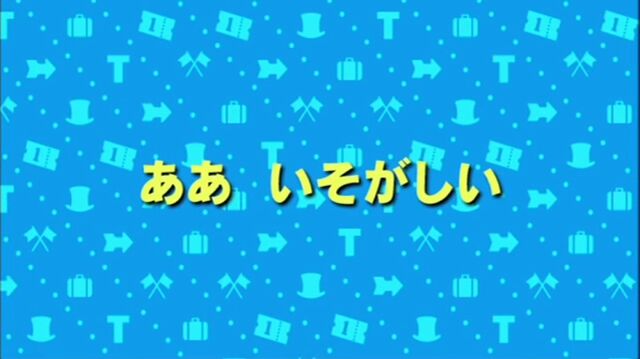 File:BusyJapaneseTitleCard.jpeg