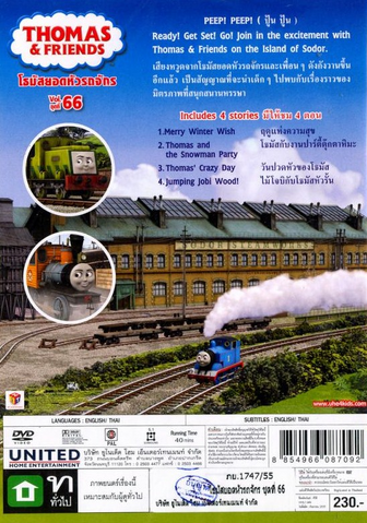 File:Thomas'CrazyDay(TaiwaneseDVD)backcover.png