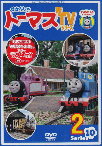 File:ThomastheTankEngineSeries10Vol2.png