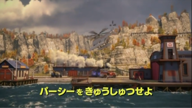 File:WildWaterRescueJapanesetitlecard.png