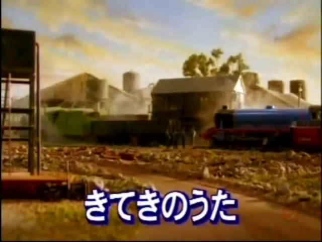 File:TheWhistleSongAlternateJapaneseTitleCard.png