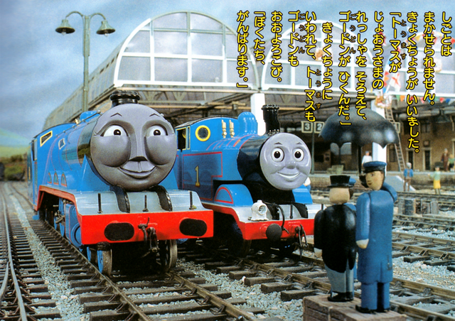 File:PaintPotsandQueens68.png