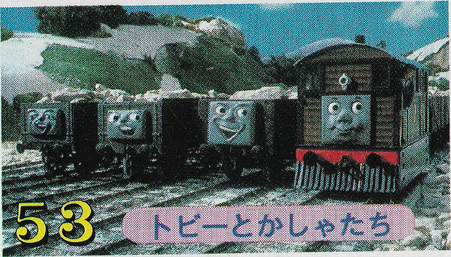 File:Toby'sTightrope102.png