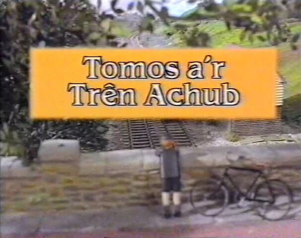File:ThomasandtheBreakdownTrainWelshtitlecard.jpg