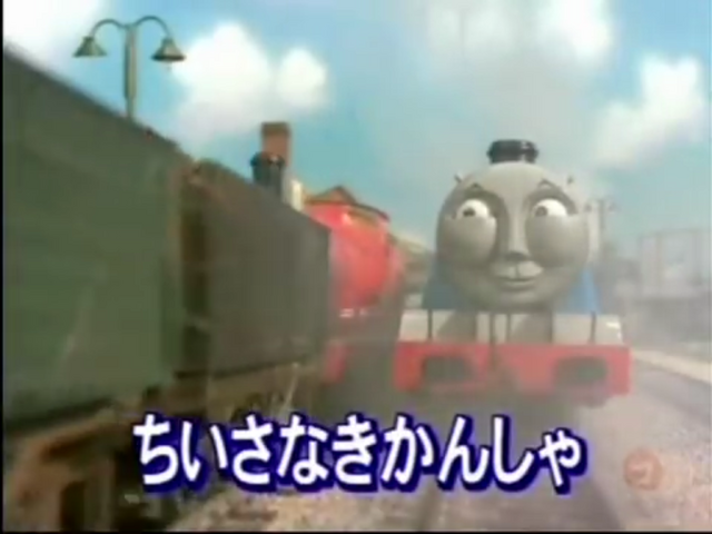 File:LittleEnginesAlternateJapaneseTitleCard.png