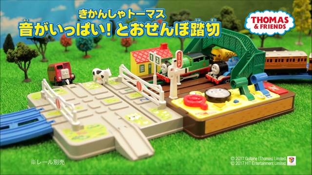 File:PlarailFullSoundsRailroadCrossingPrototype.png