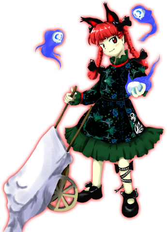 File:Rin 11.png
