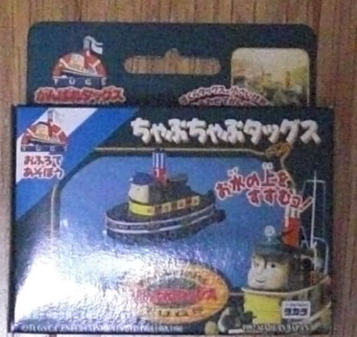 File:BathToyTenCents1.jpg