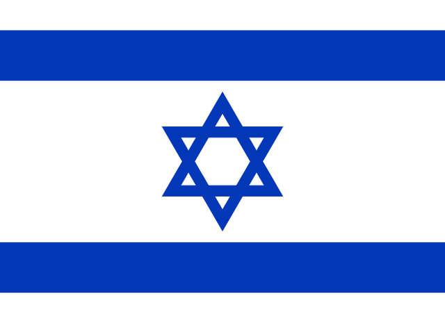 File:Israel.png