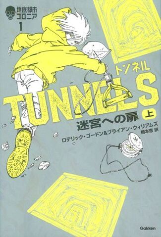 File:Cover-Tunnels-Gaken.jpg