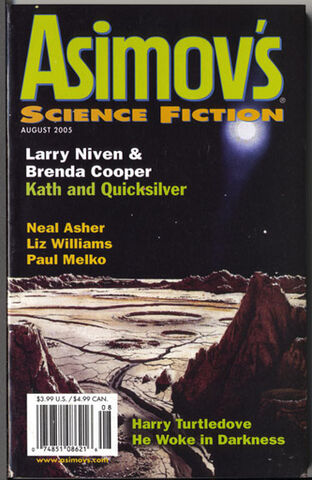 File:Analog Aug2005.jpg