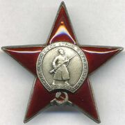 RedStar ZV0053764