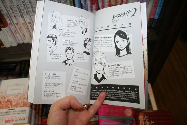 File:Japanese twilight 2.jpeg