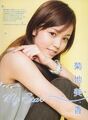 Thumbnail for version as of 11:10, September 26, 2012