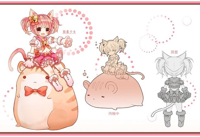 Fichier:Patch1rita.jpg