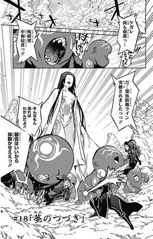 File:Chapter 18.png