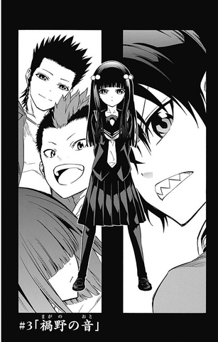 File:Chapter 03.png