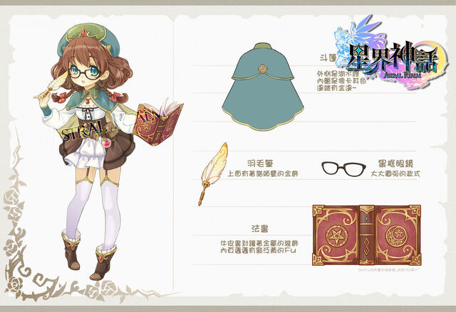 File:Claire Concept.jpg
