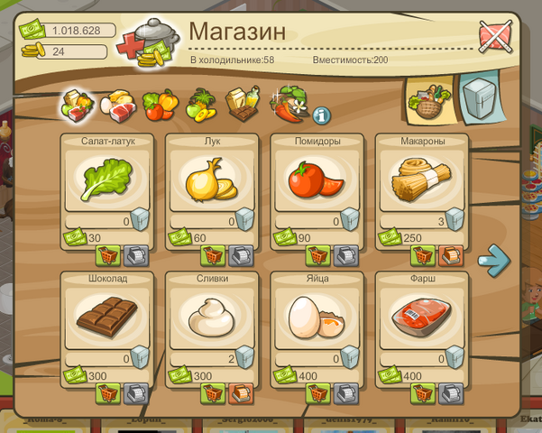 Файл:Первая страница.png
