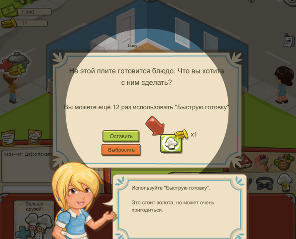 Файл:Объяснение10.png