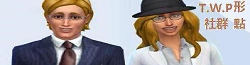 T.W.P@形點情報站-Fandom