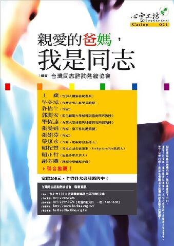 檔案:Final.jpg