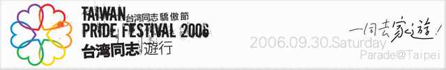 檔案:Header.gif