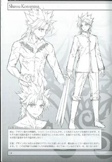 Shirou Kotomine sketch 1.jpg
