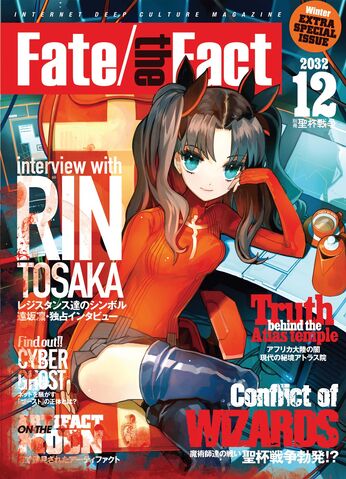 File:Fate the fact.jpg