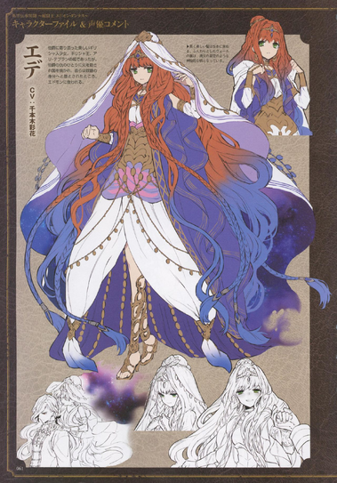 File:Haydee.png