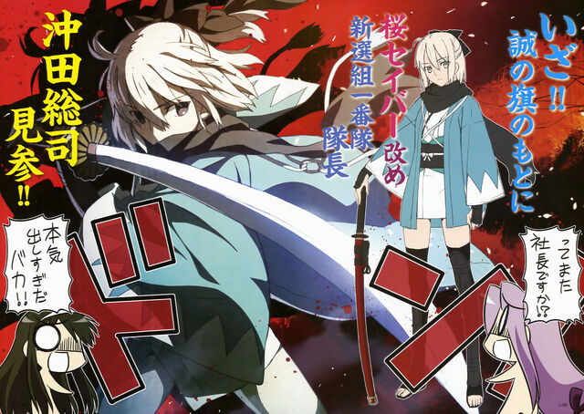 Tập tin:SakuraSaberalt.jpg