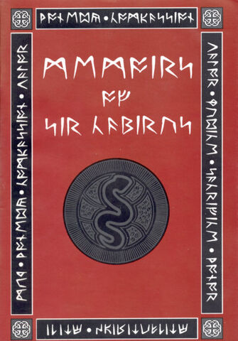 File:MemSirC.jpg