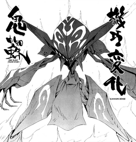 Demon Spider