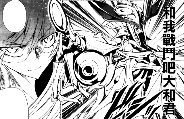 File:Rune's Vow.png