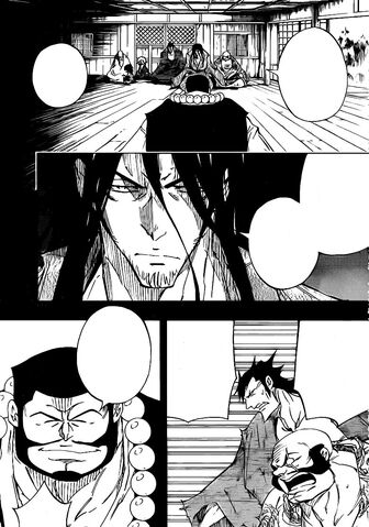 File:Ekobo Yamato.jpg