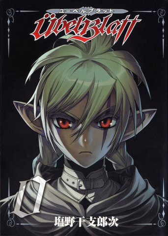 File:Volume 0 cover.png