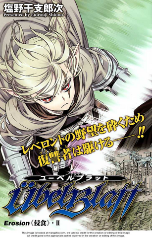 File:Chapter 85 cover.png