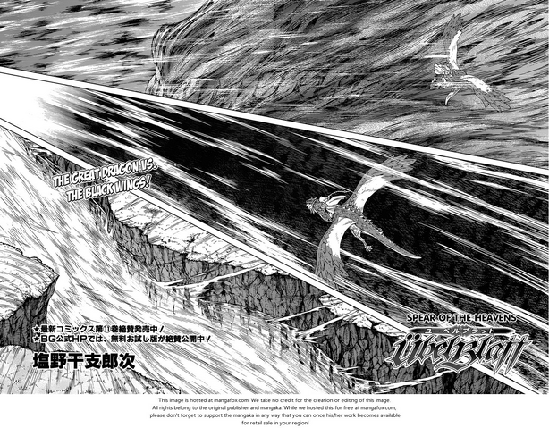 File:Chapter 105 cover.png
