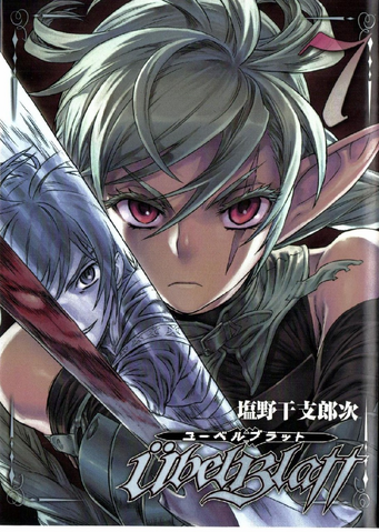 File:Volume 7 cover.png