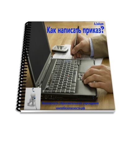 Файл:Obl01.jpg