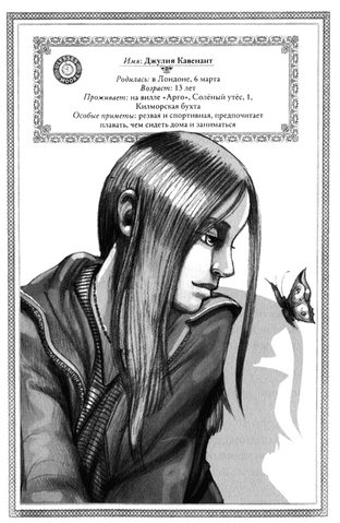 Файл:00036.png