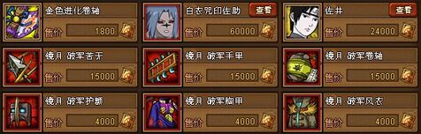 3vs3 rede2