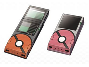 Terria Dex