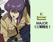 Major Kusangi