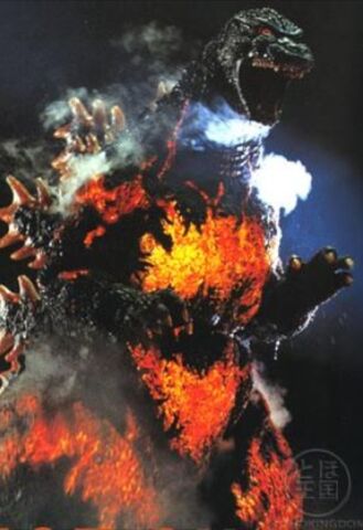 File:Burning Godzilla.jpg