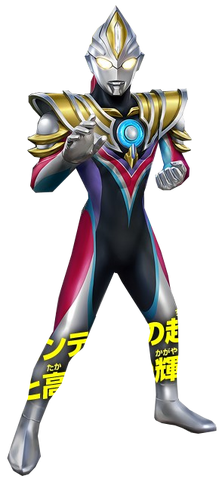 File:OrbZS.png